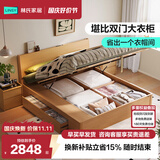 林氏家居高箱储物床1.5米x2米卧室榻榻米双人床架林沐系列UB7A