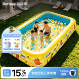 Bestway充气游泳池加厚可折叠水池儿童宝宝玩具家用戏水池卡皮巴拉1.8m