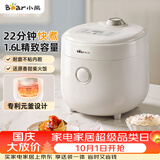 小熊（Bear）电饭煲 电饭锅1-2人用 0氟陶瓷油内胆 微压快煮智能预约米饭锅1.6L DFB-C16K1白色