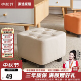 家逸小凳子家用沙发凳板凳客厅茶几凳矮凳换鞋凳办公室脚踏凳坐墩