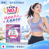 苏菲卫生棉条特大流量 25支装长导管内置卫生巾棉棒尤妮佳 游泳姨妈巾