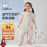 威尔贝鲁【吸湿排汗】婴儿睡袋3-6岁宝宝双层薄款透气儿童睡衣夏樱野粉XL