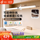 孩视宝护眼灯夹式台灯学生学习桌面大路灯全光谱吊柜儿童学习灯G-36W-2