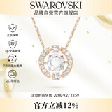 施华洛世奇（SWAROVSKI）跳动的心 UNA 项链女生日礼物女5272364
