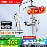 华帝（VATTI）黄铜龙头淋浴花洒套装沐浴手持花洒喷头莲蓬头花洒套装-以旧换新
