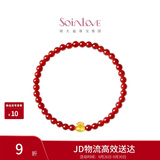 周大福SOINLOVE蜜粉金十里红妆聚财福袋黄金玉髓手串VR1662礼物