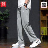 耐克（NIKE）裤子男裤秋季2026新款跑步运动裤直筒裤宽松卫裤长裤男士休闲裤子 【针织/纯棉】灰/刺绣logo/柔软亲肤/晒图-5 正码正拍 M 【170】体重110~130斤左右