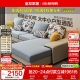 全友家居现代简约实木框架布艺沙发家用大户型客厅贵妃位转角沙发家具