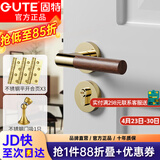 固特（GUTE）门锁室内静音卧室房门锁新中式木纹门把手通用型分体锁 亮金色5895(3片平开合页+门吸)