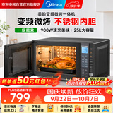 美的（Midea）微碳系列微波炉家用微烤一体机不锈钢内胆一级能效平板25升解冻解热
