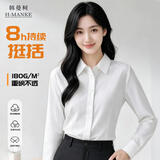 韩曼柯（HANMANKE）白衬衫女长袖正装 2026新款女士职业衬衫通勤面试显瘦工作服衬衣