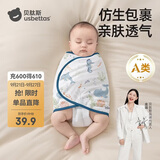 贝肽斯婴儿防惊跳睡袋包巾夏季单层新生儿襁褓包被宝宝睡觉神器 微笑M