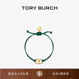 Tory Burch  汤丽柏琦 “怀梦前行”手链奢侈品饰品TB 143017 绿色/Tory 金 311