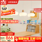 雷士（NVC）奶油风法式浪漫云团灯罩餐厅灯智能全光谱3头吊灯WHDD48D/G-01