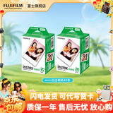 富士（FUJIFILM）【富士旗舰店】 立拍立得相机3英寸相纸胶片minise 13 41 99 liplay 白边【含40张白边相纸】