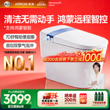 箭牌（ARROW）M50Pro蓝卫士智能马桶坐便器魔力泡AKE1186-PM免费送装一体