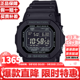 卡西欧（CASIO）G-SHOCK系列经典小方块街头时尚运动防水防震方形手表男送礼推荐 原点黑方块GW-5000HS-1(太阳能+电波)