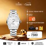 梅花（Titoni）瑞士手表 男士机械表 空中霸王系列 钢带进口腕表83743-S-581礼物