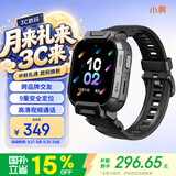 小寻儿童电话手表M7 Pro 学生手表 插卡定位手表 视频通话拍照无游戏儿童手表男跨品牌交友黑色