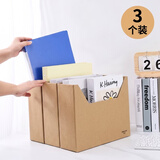 牧野 牧野MAKINO学生办公环保纸质桌面书立文件收纳盒整理盒储物盒资料档案盒 横式 牛皮纸色  3个装 