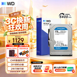 西部数据（WD）2TB 台式机机械硬盘 WD Blue 西数蓝盘3.5英寸 5400转64MB SATA CMR垂直DIY装机电脑硬盘 WD20EARZ