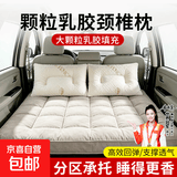 车身侧书包比亚迪车载 专用乳胶艺术枕 比亚迪-宋plus/pro