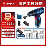 博世（BOSCH）电钻钻墙打孔多功能家用螺丝刀GSB120单电12V锂电+小黑盒附件箱