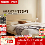 全友家居 原木风床1.5x2米主卧室双人大床高脚床家用板式床可进扫地机