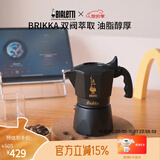 比乐蒂双阀摩卡壶咖啡壶经典2杯份手冲意式咖啡机便携式咖啡机