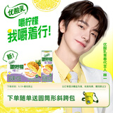 伊利【林一同款】优酸乳嚼柠檬凤梨版 220g*10盒 礼盒装