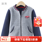 多妙屋男童外套春秋儿童卫衣棒球服摇粒绒夹克童装大童男孩上衣 深灰81719 130 cm