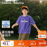 巴拉巴拉男童短袖t恤儿童2026新款夏装潮酷印花休闲上衣青少年吸湿速干t潮
