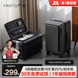 严途行李箱大容量拉杆箱男女多功能旅行箱结实耐用密码箱侧开盖皮箱子 「枪灰色」-Gunmetal Gray 24英寸 MAX（可扩展20%+5轮+可刹车）