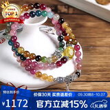 石玥珠宝碧玺手串银莲蓬琥珀蜜蜡转运珠天然水晶玛瑙多圈手链男女士款5mm