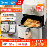 美的（Midea）【品牌直营】空气炸锅 全自动实用大容量家用空气炸锅烤红薯免翻面烤箱早餐机多功能炸薯条 单旋烘烤免翻面 4.5L KZE4515