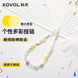 科沃手机挂绳手机链条【蝴蝶泡芙】diy串珠手腕防丢防盗防摔ccd包包挂饰件适用iphone17pro手机链通用