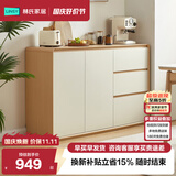 林氏家居餐边柜靠墙一体置物架收纳柜子储物柜斗柜玄关茶水柜客厅厨房RU1T