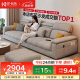 优卡吉多功能可拆洗沙发客厅2026新款雪尼尔布艺沙发简约家具115# 3踏