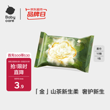 babycare面膜柔巾婴儿山茶新生柔超柔乳霜巾一次性洗脸巾绵柔巾10抽*1包
