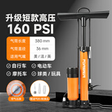 永久高压打气筒自行车家用摩托车充气筒电动车汽车篮球通用便携气管