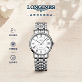 浪琴（LONGINES）瑞士手表 时尚系列 女士钢带机械表L43224116