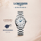 浪琴（LONGINES）瑞士手表 名匠系列 女士钢带机械表L21284786
