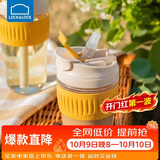 乐扣乐扣（LOCK&LOCK）咖啡杯耐热玻璃水杯子男女学生便携式双饮吸管杯随手杯350ML黄色