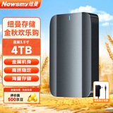 纽曼（Newsmy）4TB 移动硬盘机械 3.5英寸 桌面存储 星瀚3.5系列 Type-C USB3.1 雅青 金属外壳 大容量