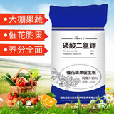 溶智 磷酸二氢钾水稻果树蔬菜叶面肥花卉肥水溶液体肥葡萄通用肥料