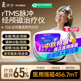 康恪经颅磁治疗仪院线级缓解焦虑抑郁脑梗帕金森易醒强磁KJ-3100A