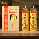 福澤天下斗烛酥油灯供奉供佛长明灯无烟蜡烛家用香薰供灯黄色3天