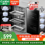 康宝（Canbo）消毒柜家用立式消毒碗柜紫外线台式碗柜小型厨房收纳餐具茶杯烘干一体机XDZ80-LC3T