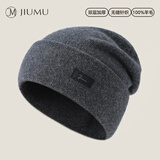 玖慕（JIUMU）纯羊毛帽子秋冬季男士加厚保暖针织帽毛线帽冬天冷帽冬帽防寒帽