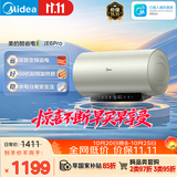 美的（Midea）储水式电热水器终身免换镁棒80升3300W变频家用速热一级能效水电分离国家补贴15%F80-33JE6Pro(HE)